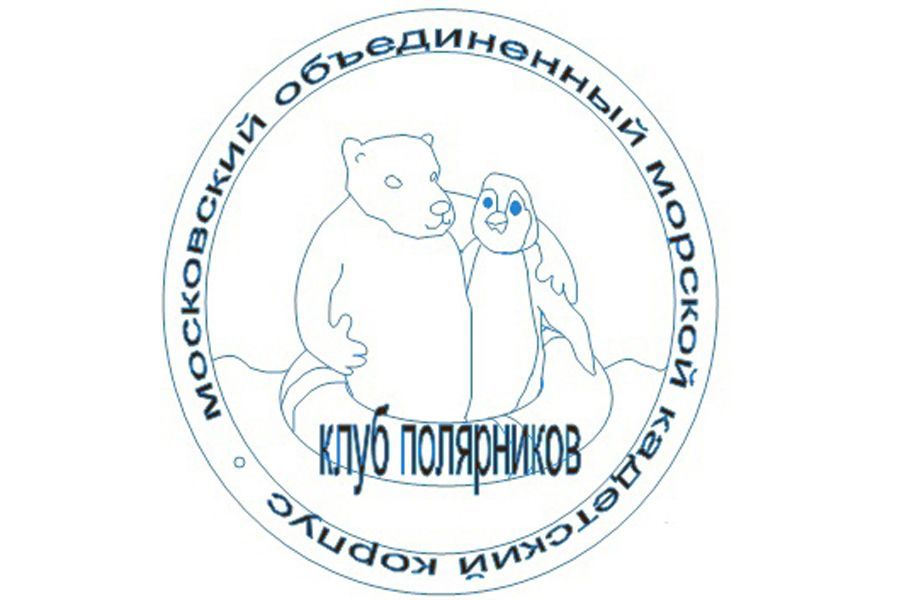 Следопыты: Клуб полярников кадетской школы № 1700