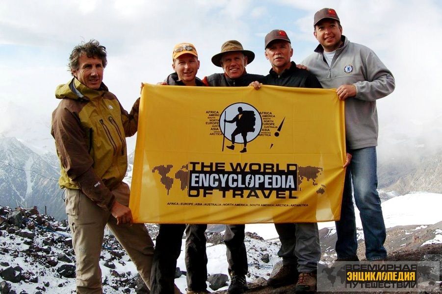 На вершине Эльбруса водружено знамя «Всемирной Энциклопедии Путешествий»